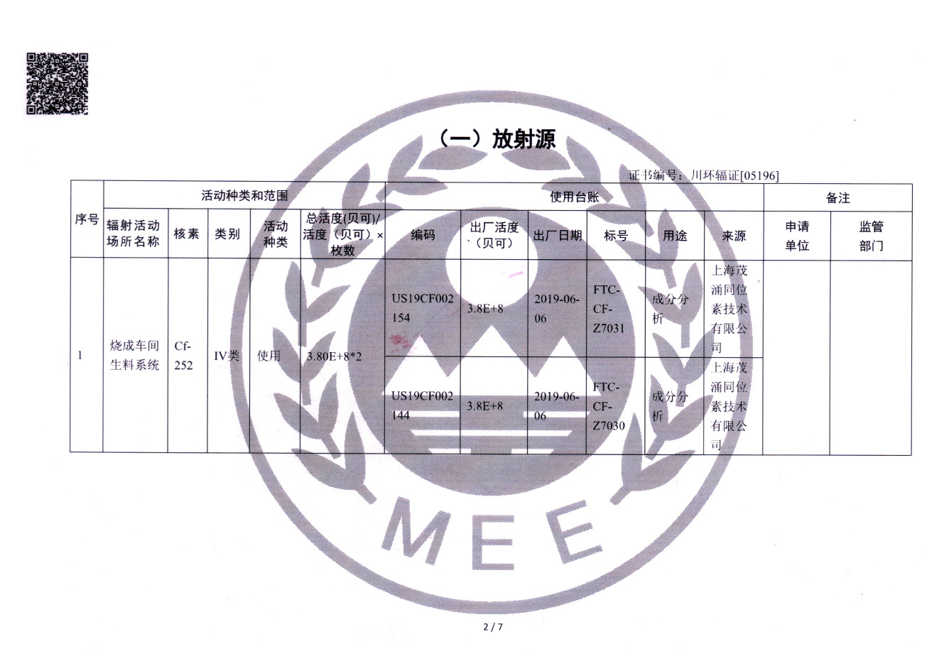 安博电竞·(中国区)官方网站