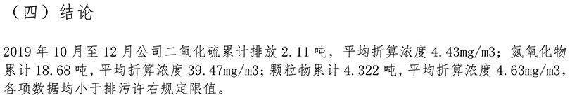 安博电竞·(中国区)官方网站