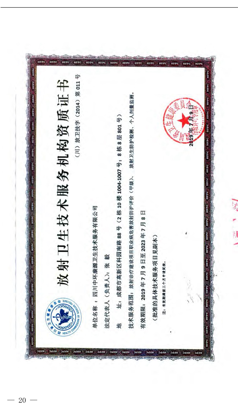 安博电竞·(中国区)官方网站