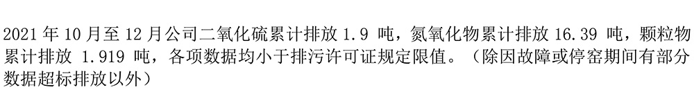 安博电竞·(中国区)官方网站