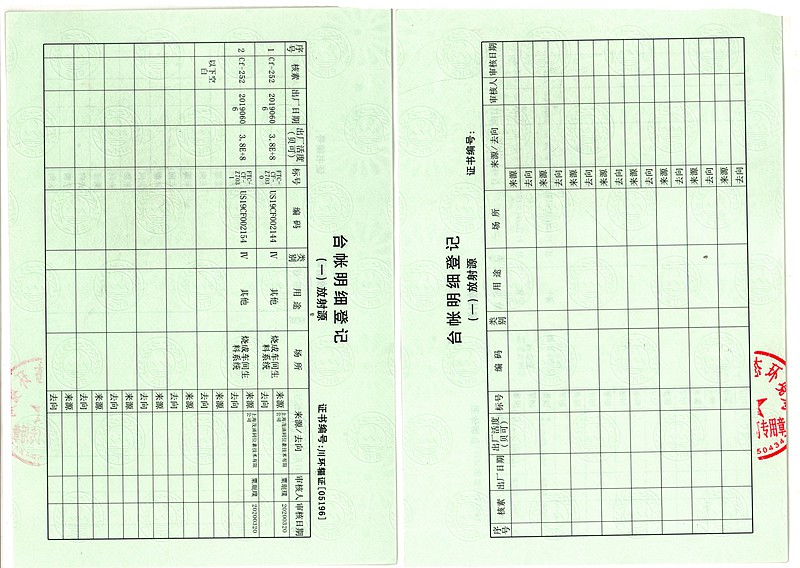 安博电竞·(中国区)官方网站