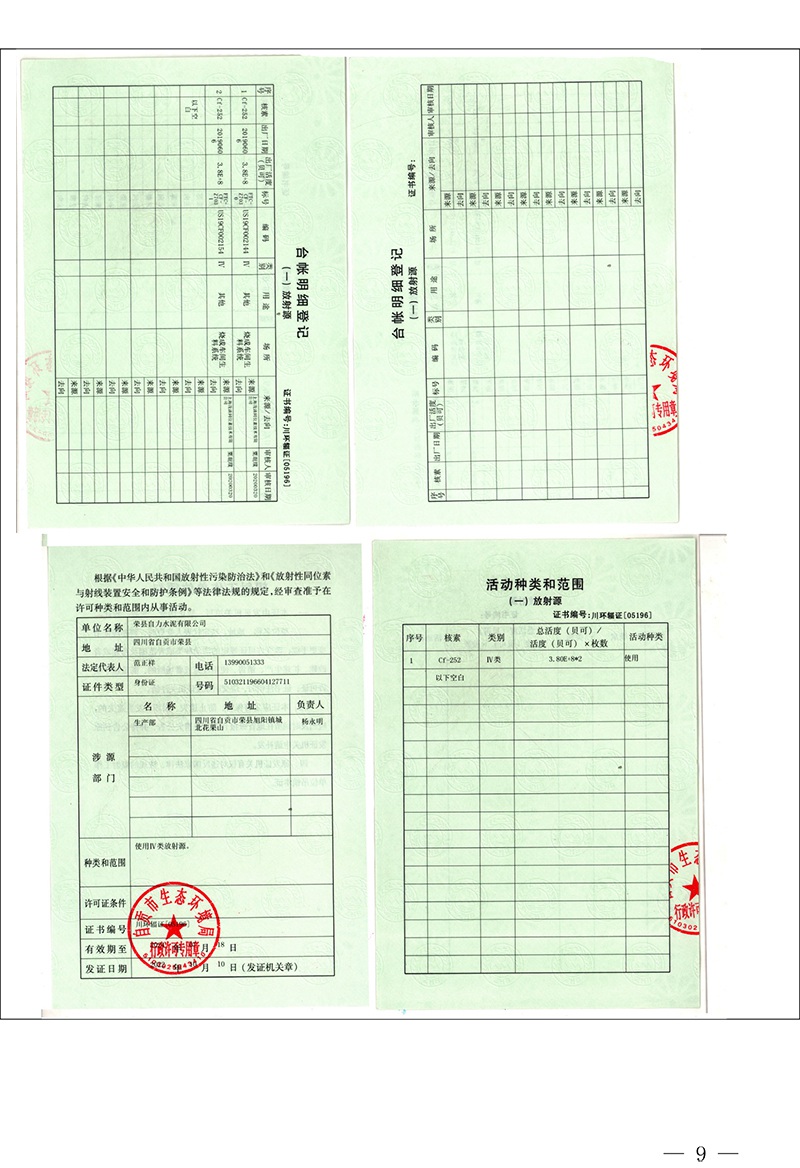 安博电竞·(中国区)官方网站